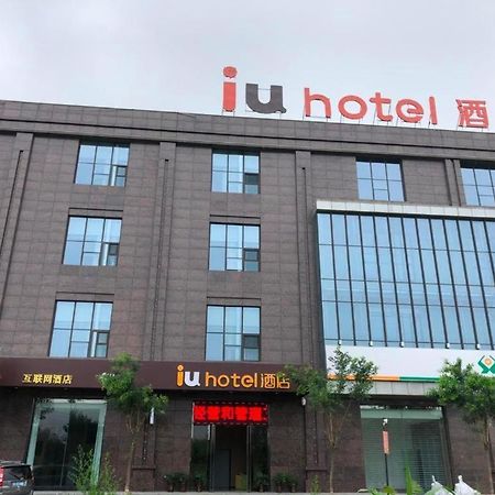 Iu Hotels Xinzhou Bus Terminal Exterior foto